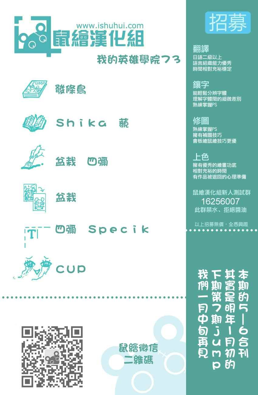 第73话