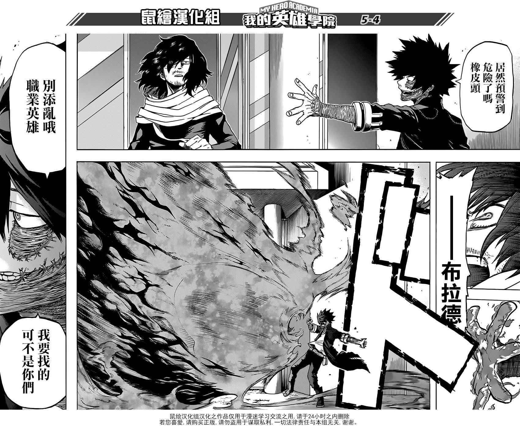 第74话