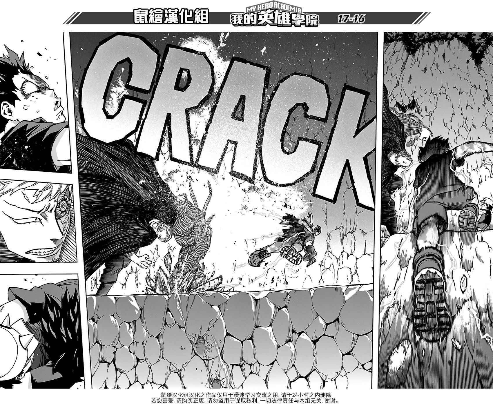 第74话