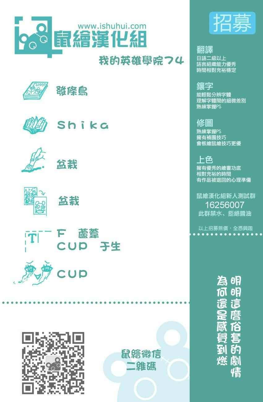 第74话