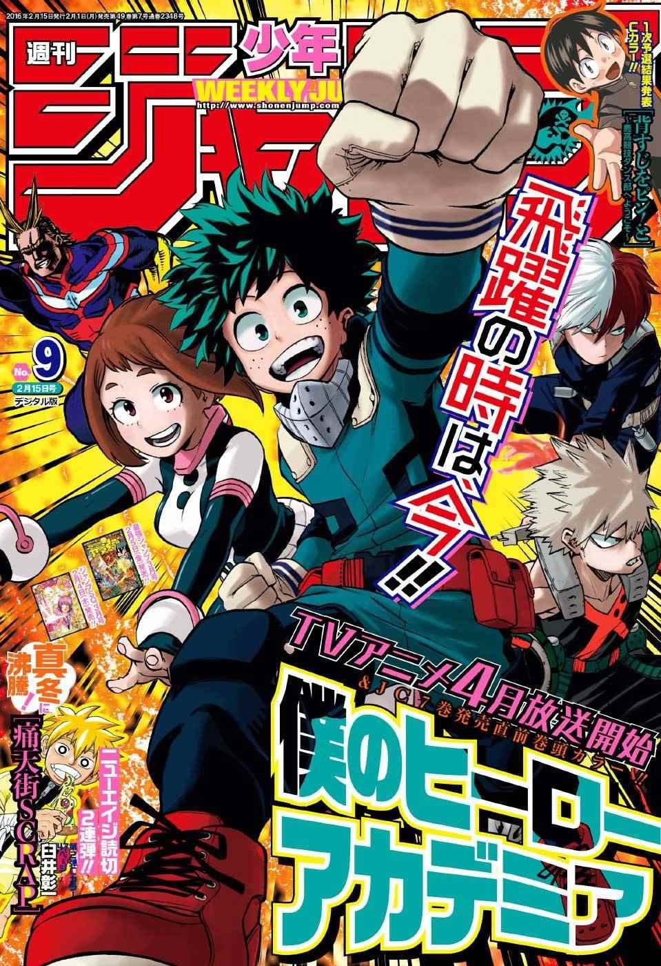 第76话