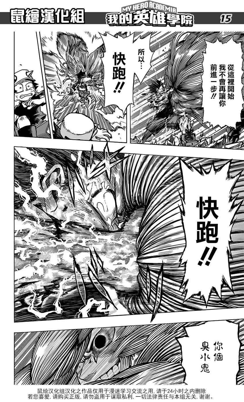 第76话