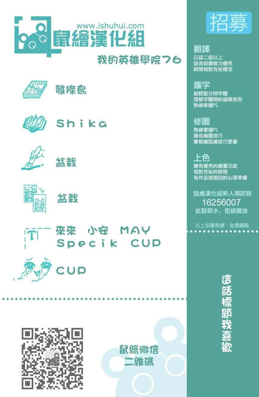 第76话