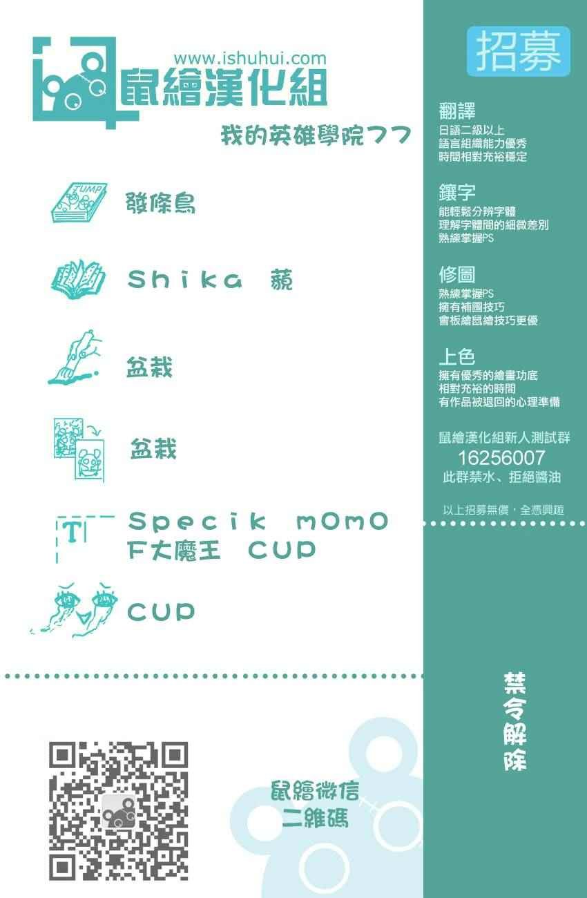 第77话