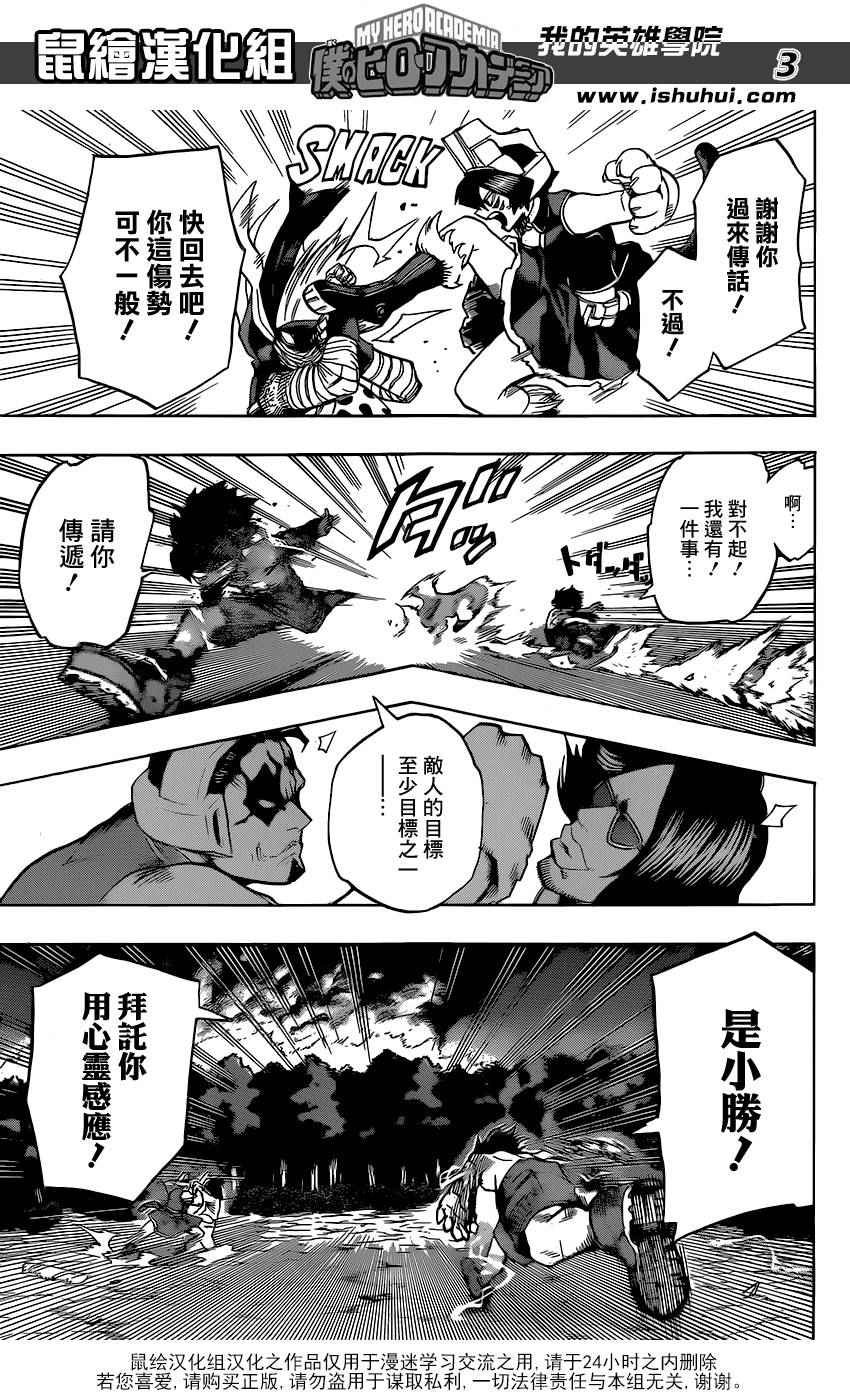 第78话