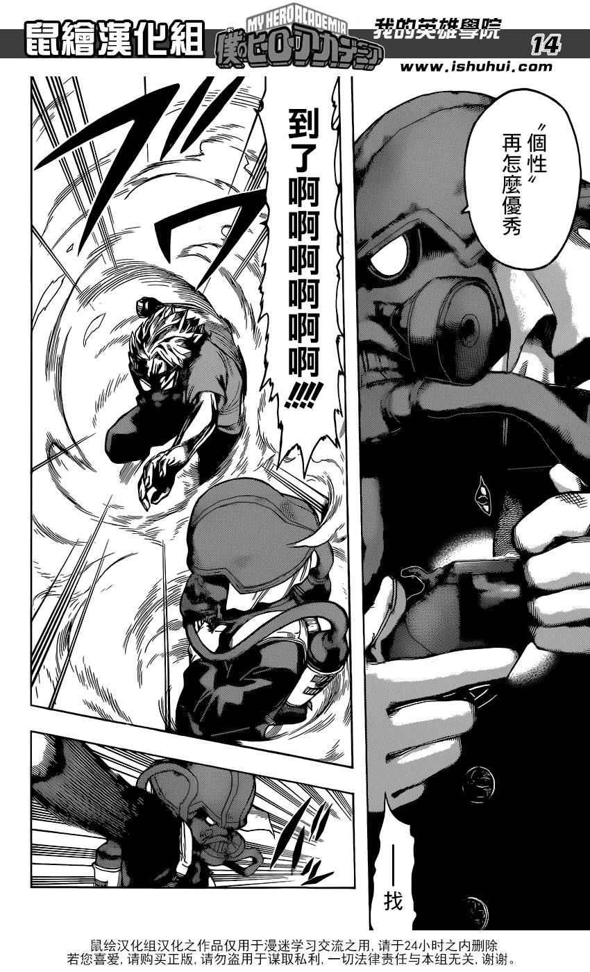 第78话