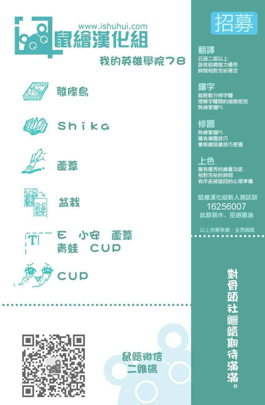 第78话