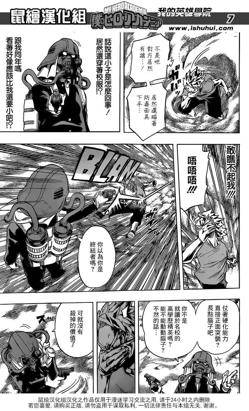 第79话