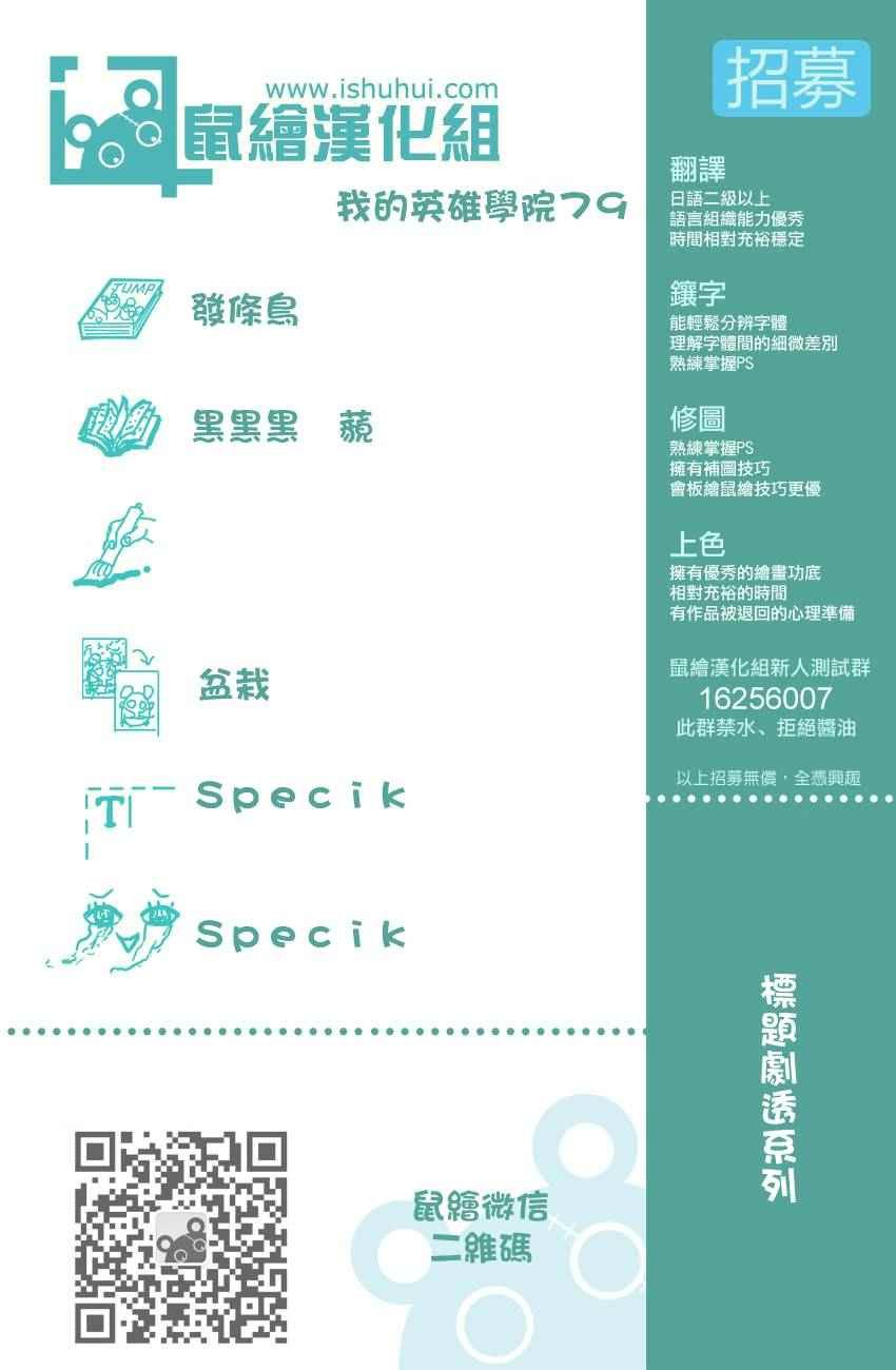 第79话