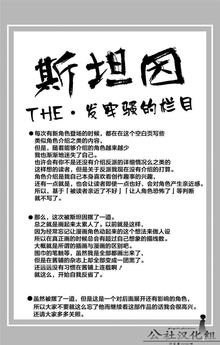 第7卷