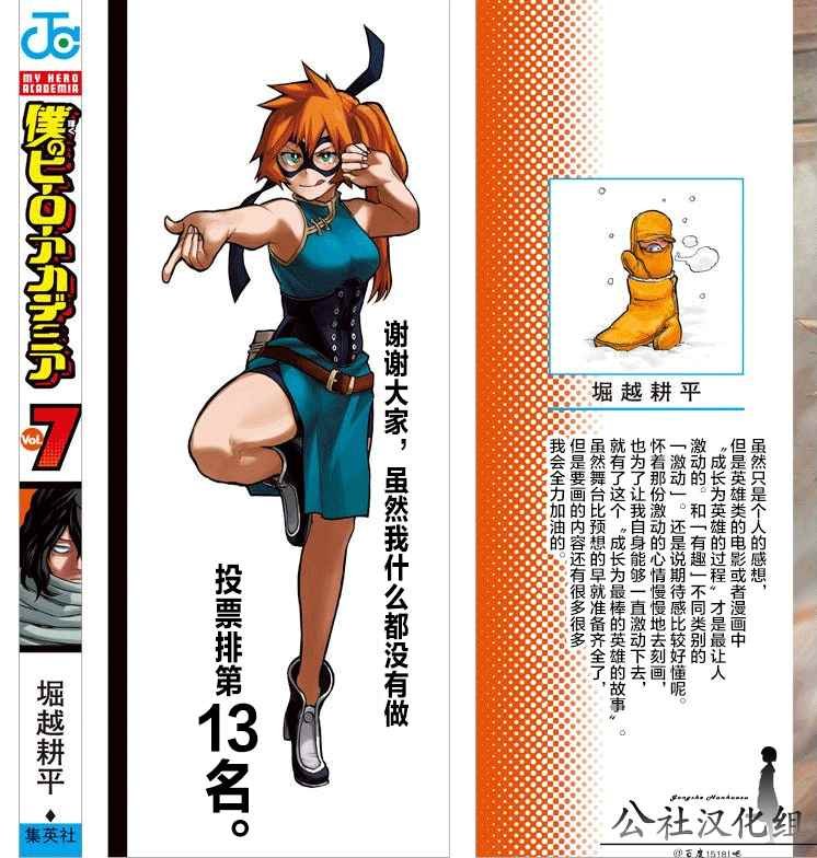 第7卷