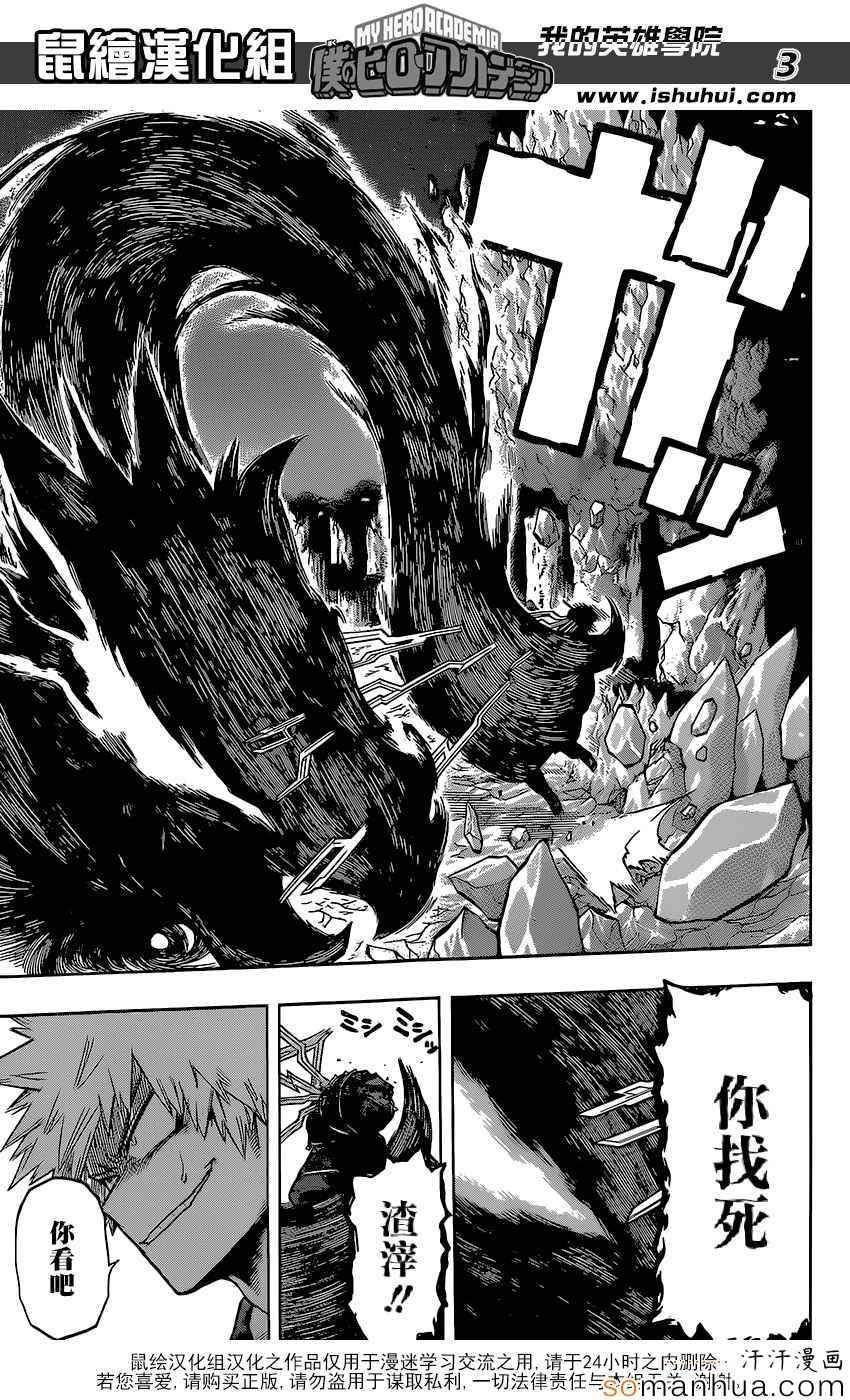 第80话