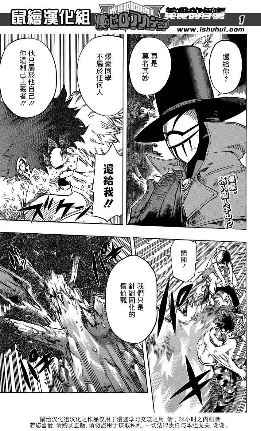第81话