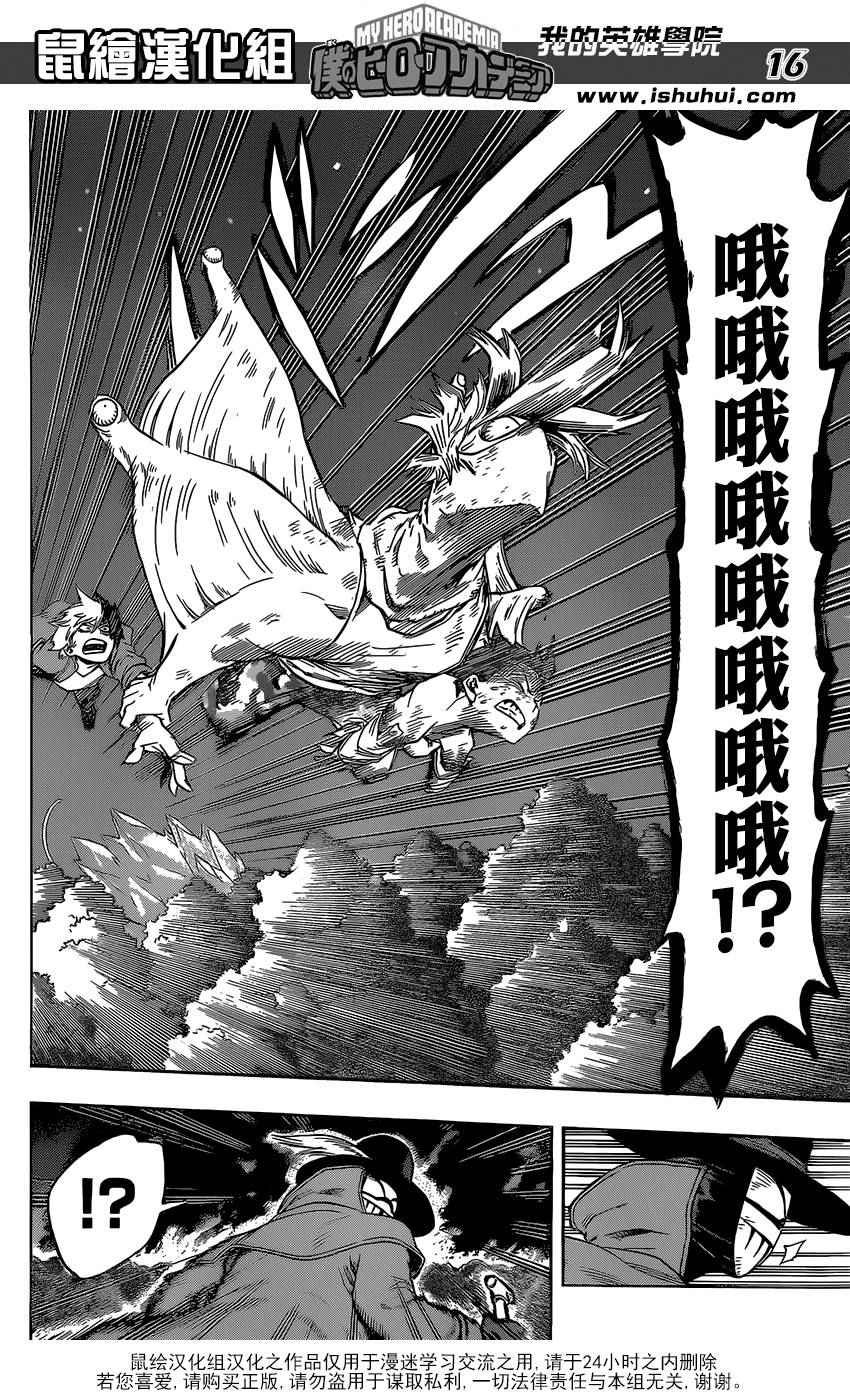第81话