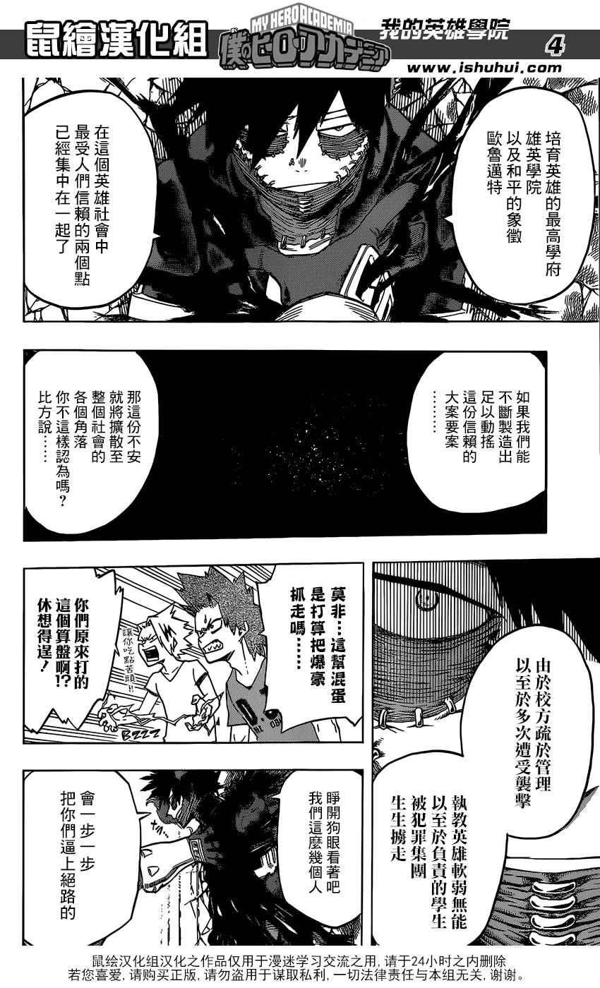 第82话