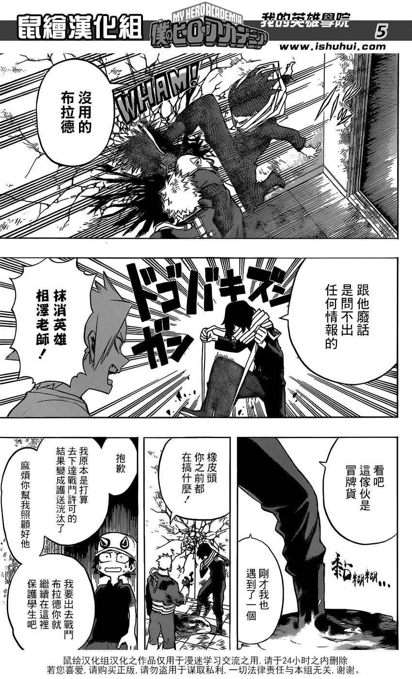 第82话