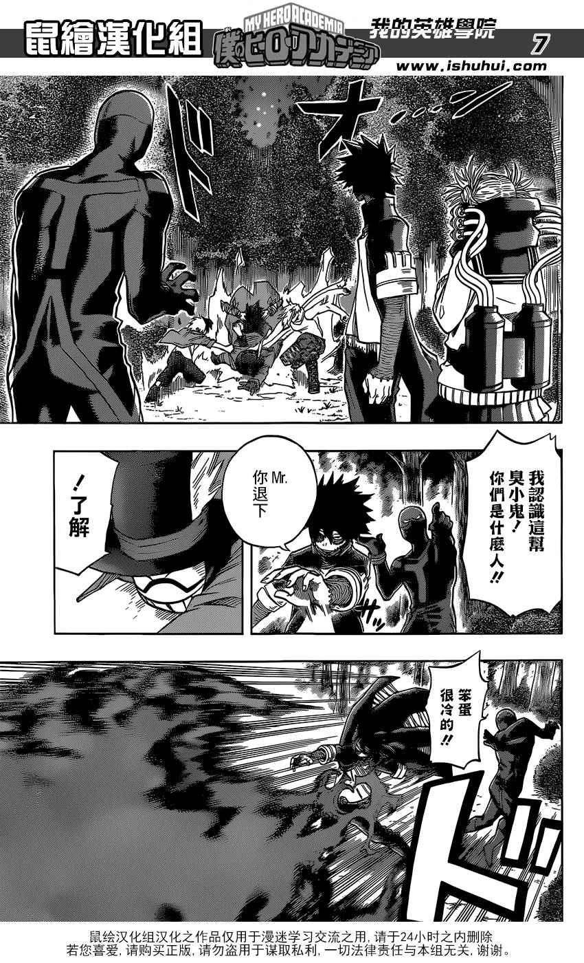 第82话
