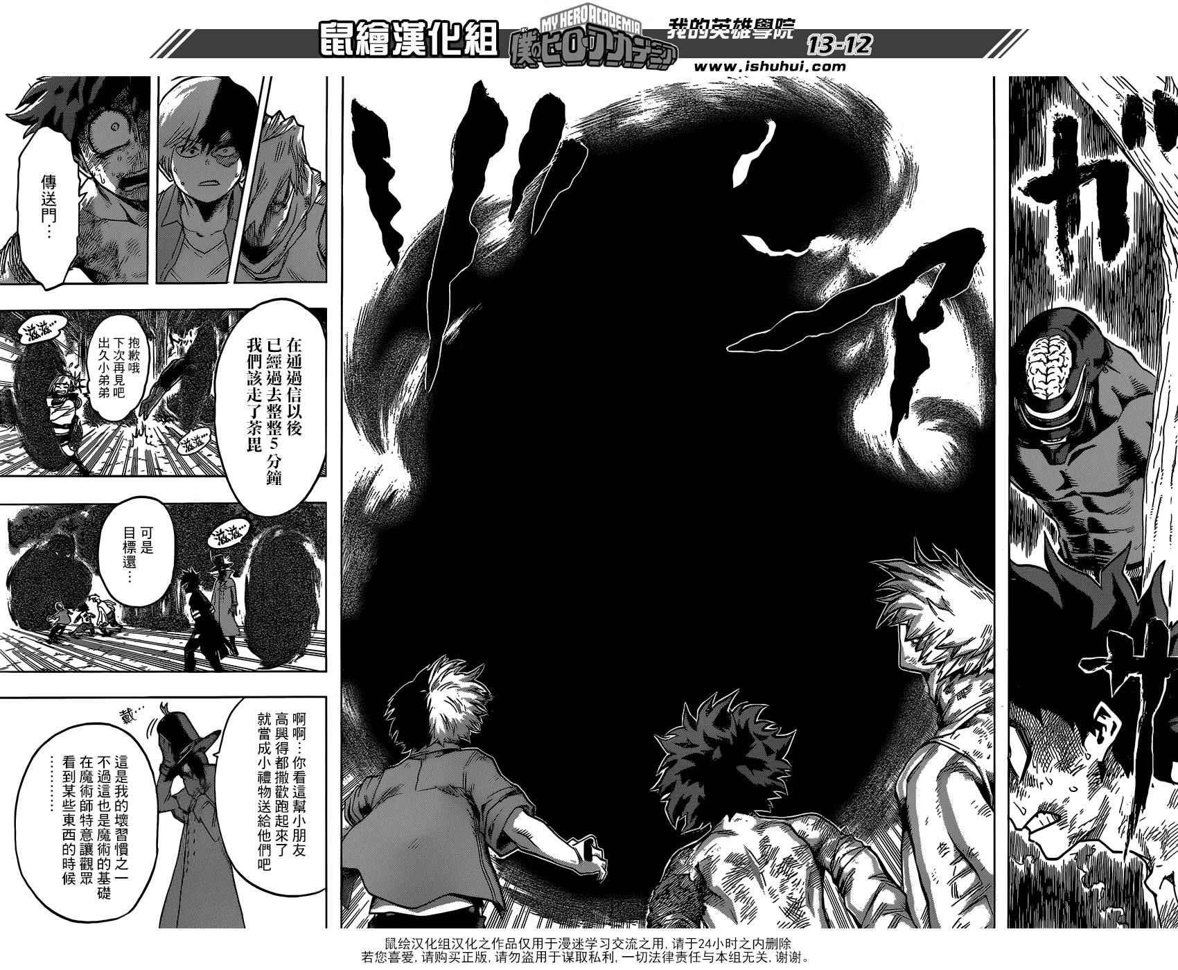 第82话
