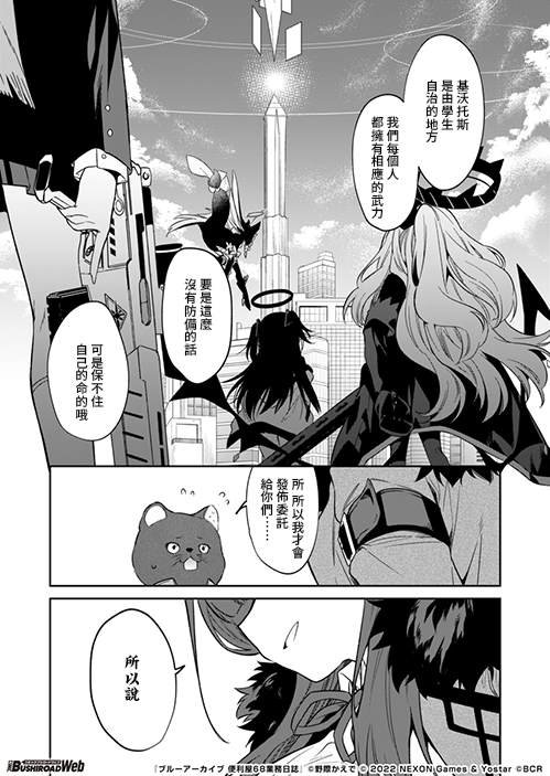 第1.1话