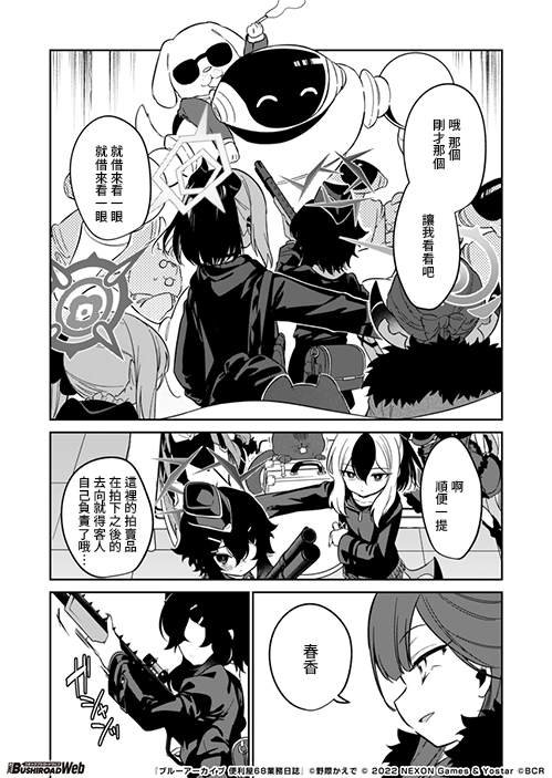 第1.1话