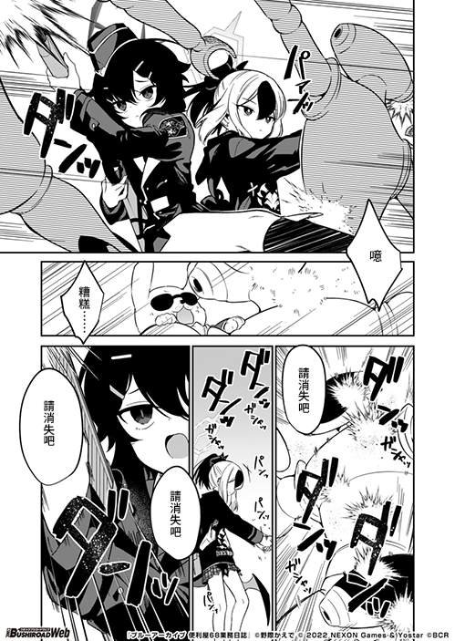 第1.1话