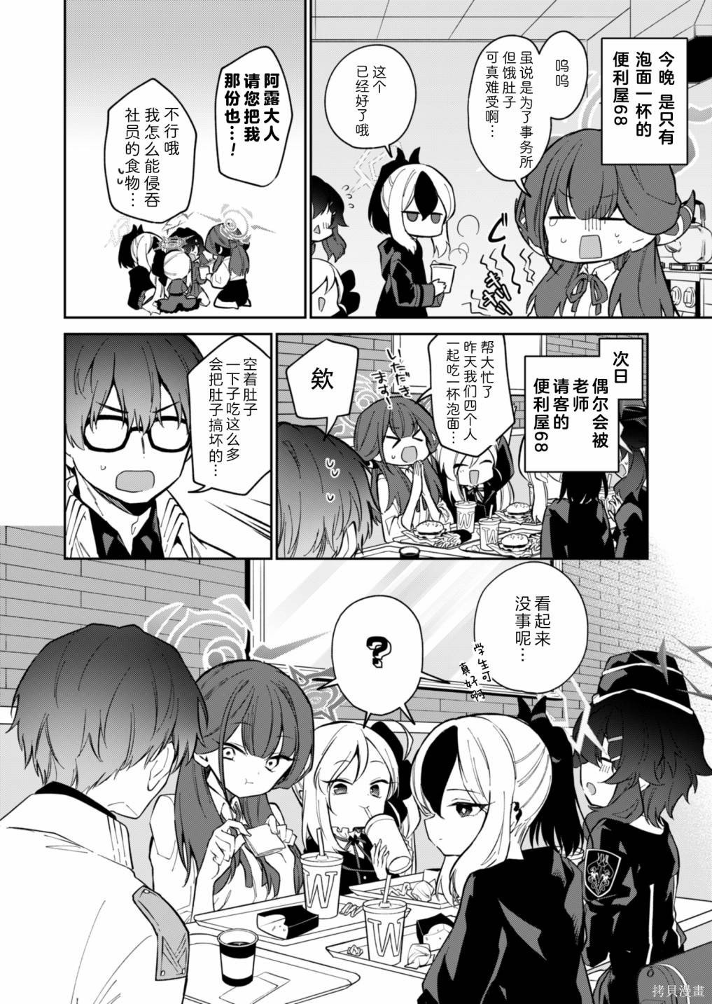 番外篇