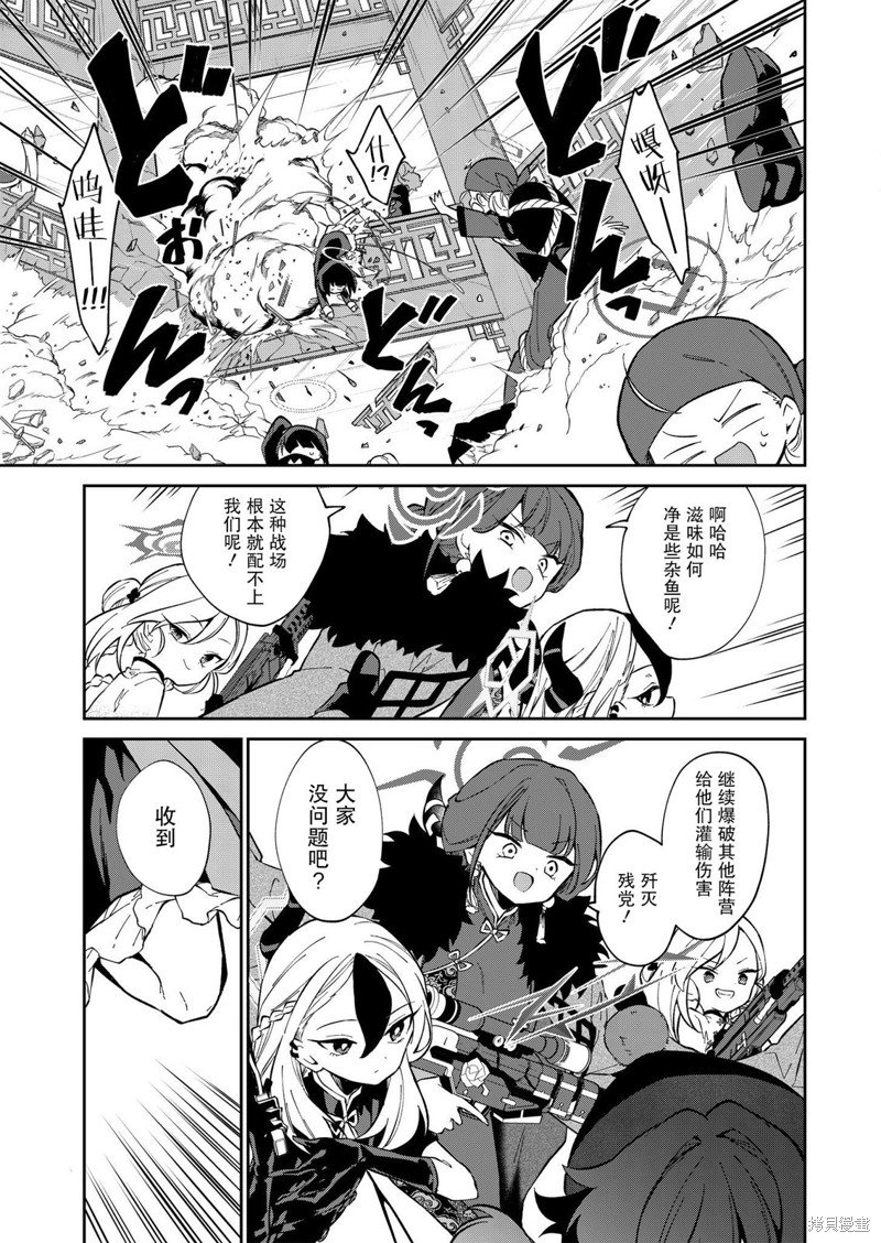 第11话