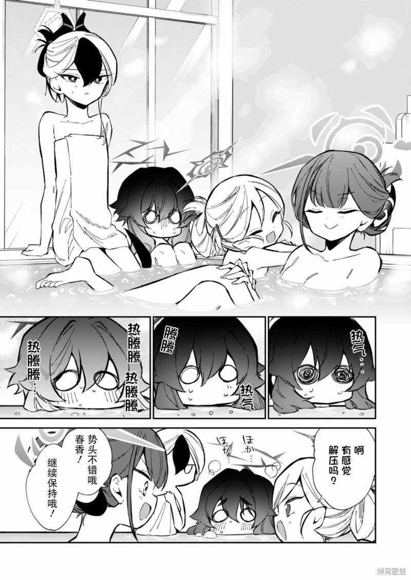 第11.5话
