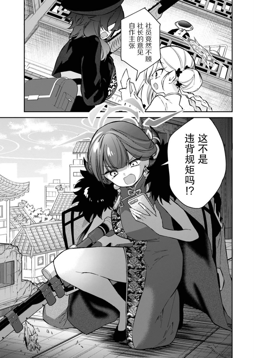 第13话