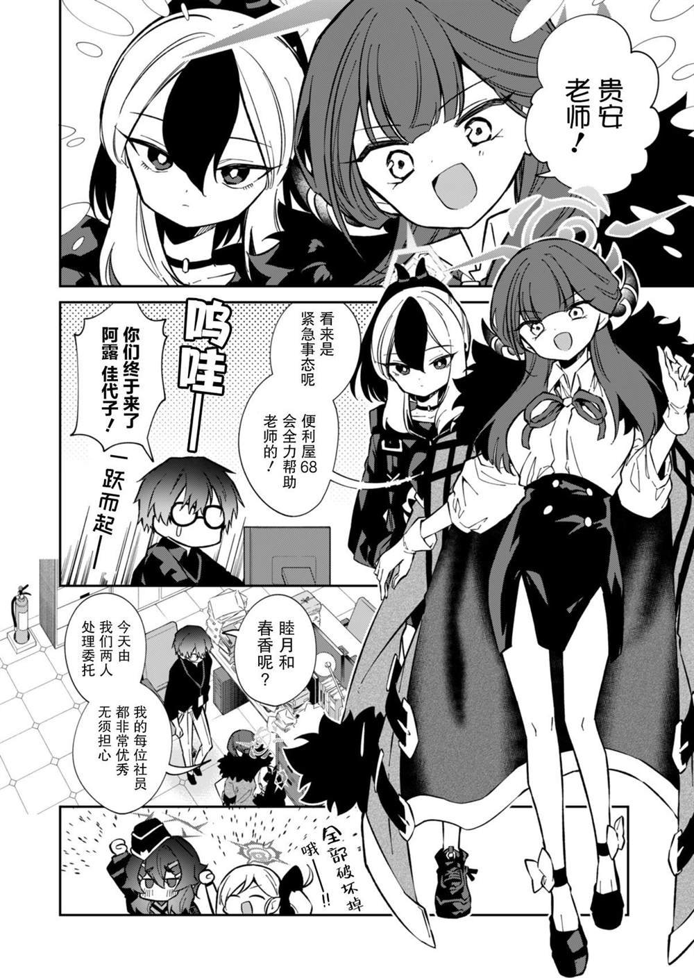 第14话