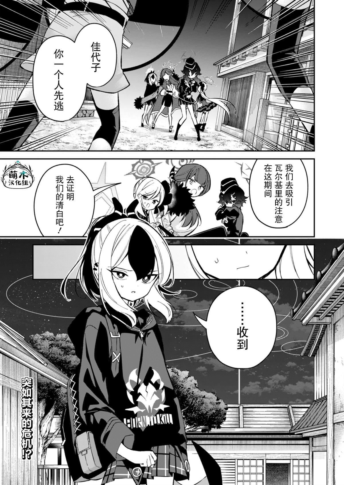 第15话