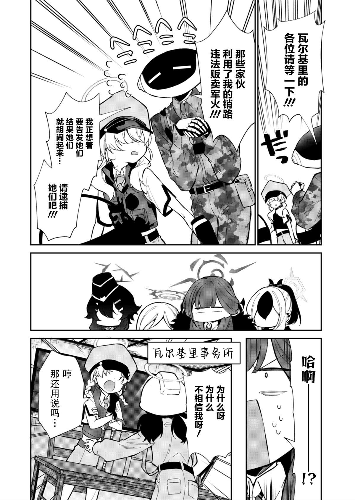 第15话