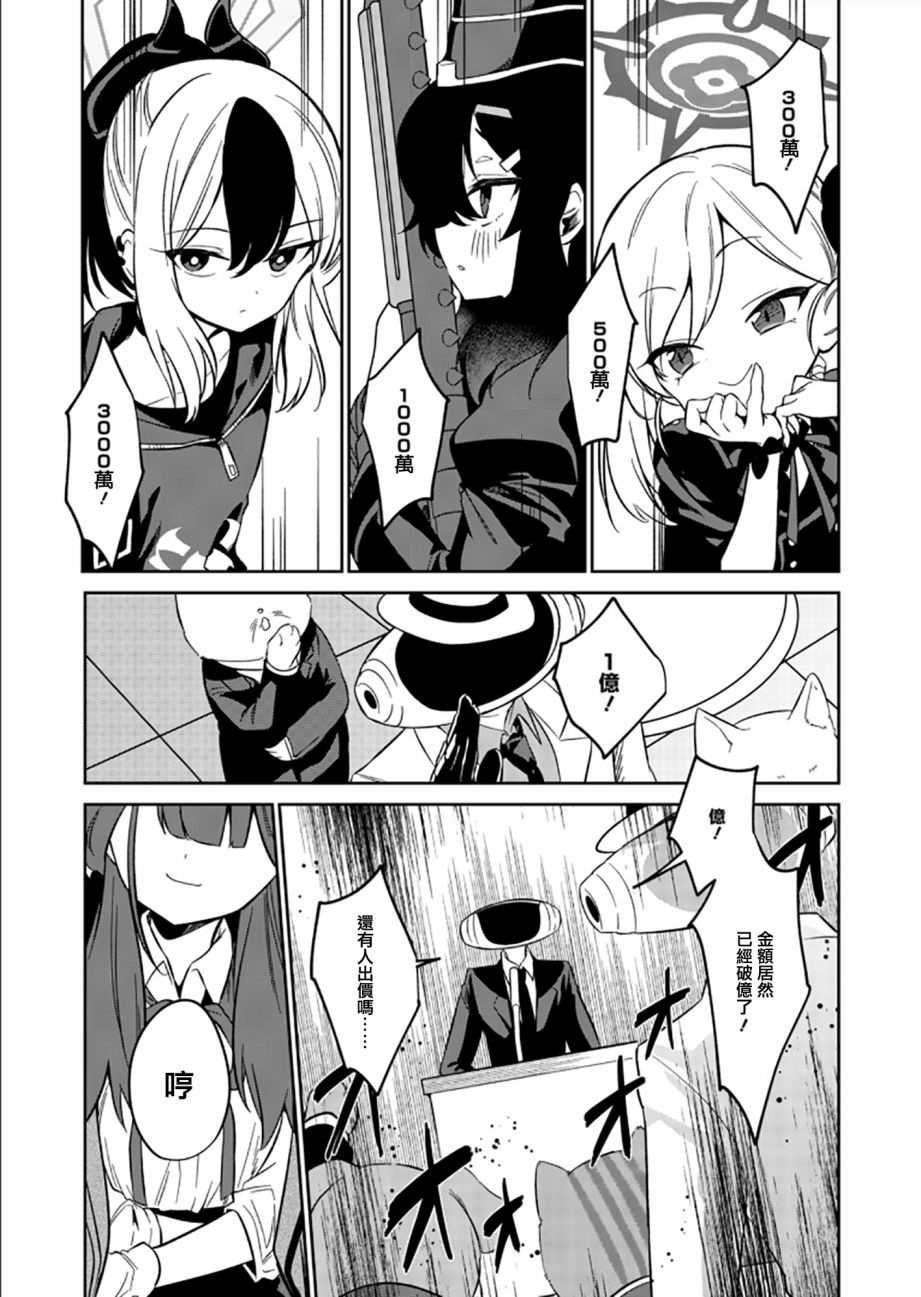 第1.2话
