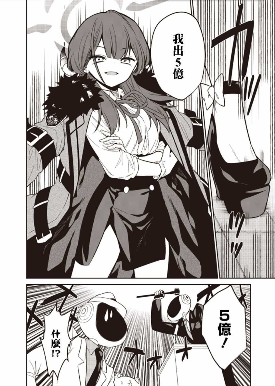 第1.2话