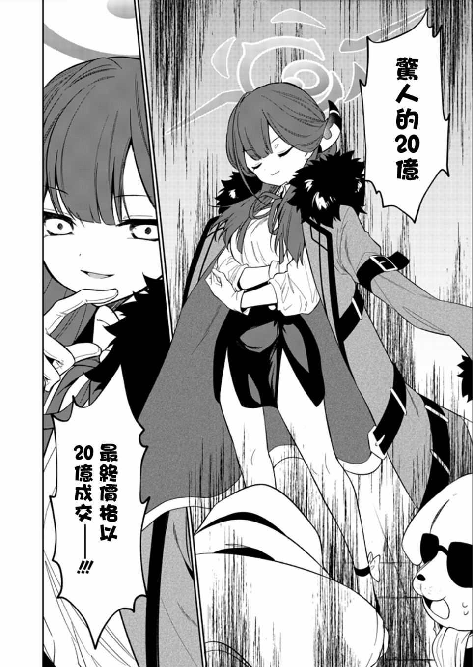 第1.2话