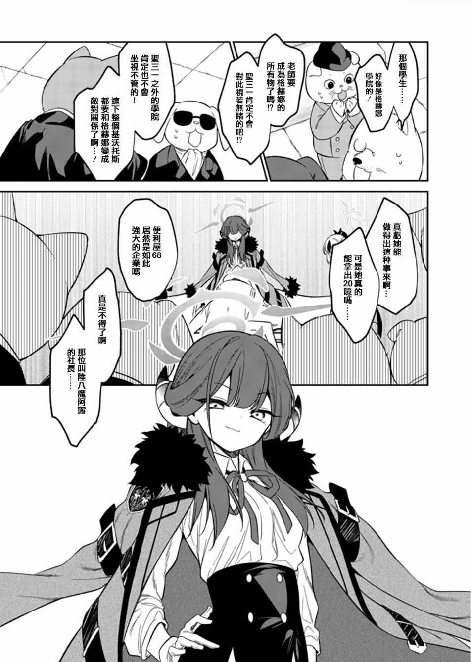 第1.2话