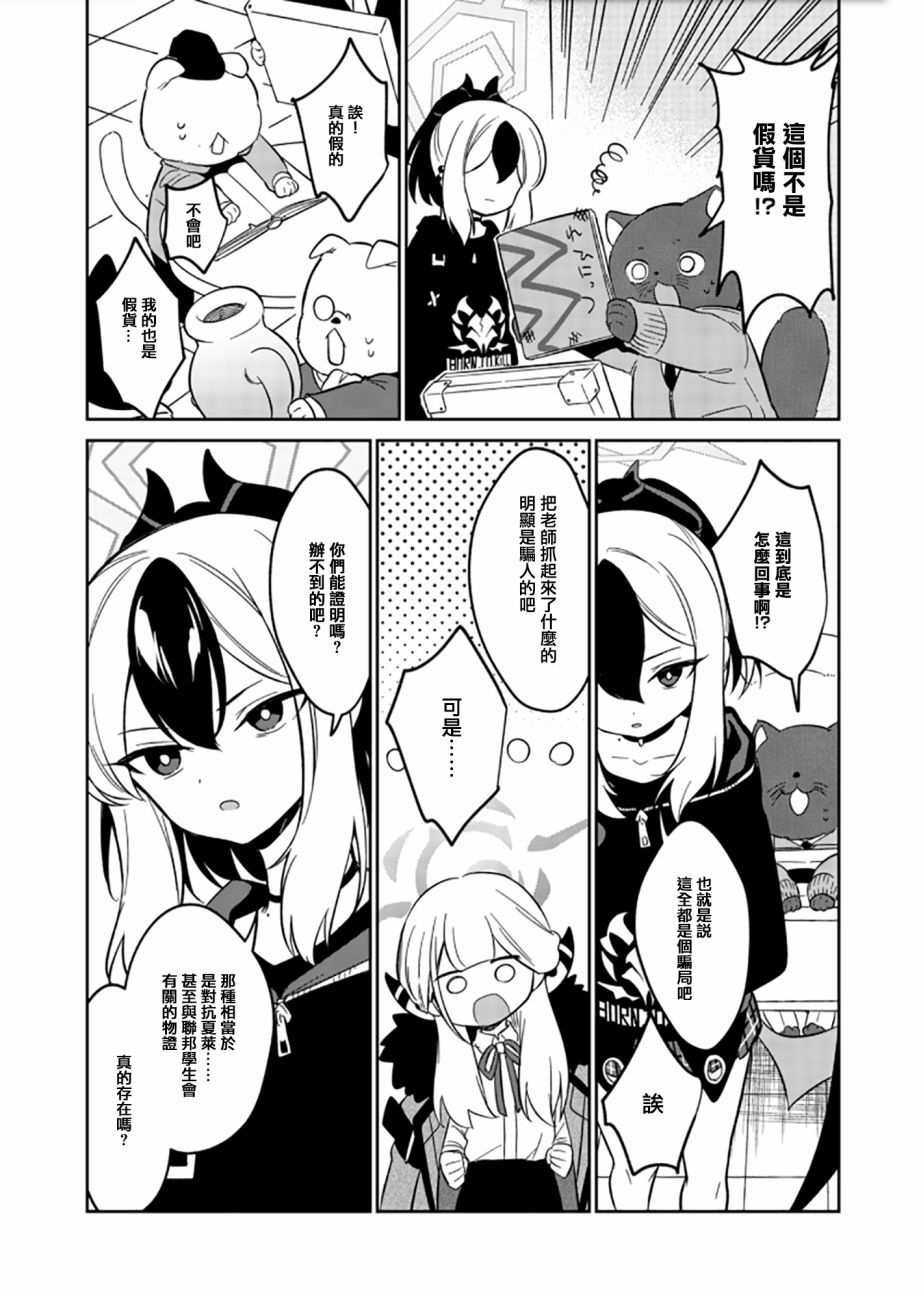 第1.2话