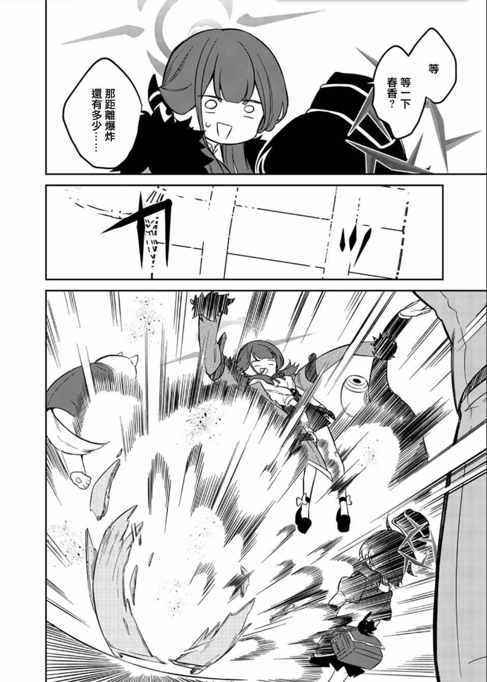 第1.2话