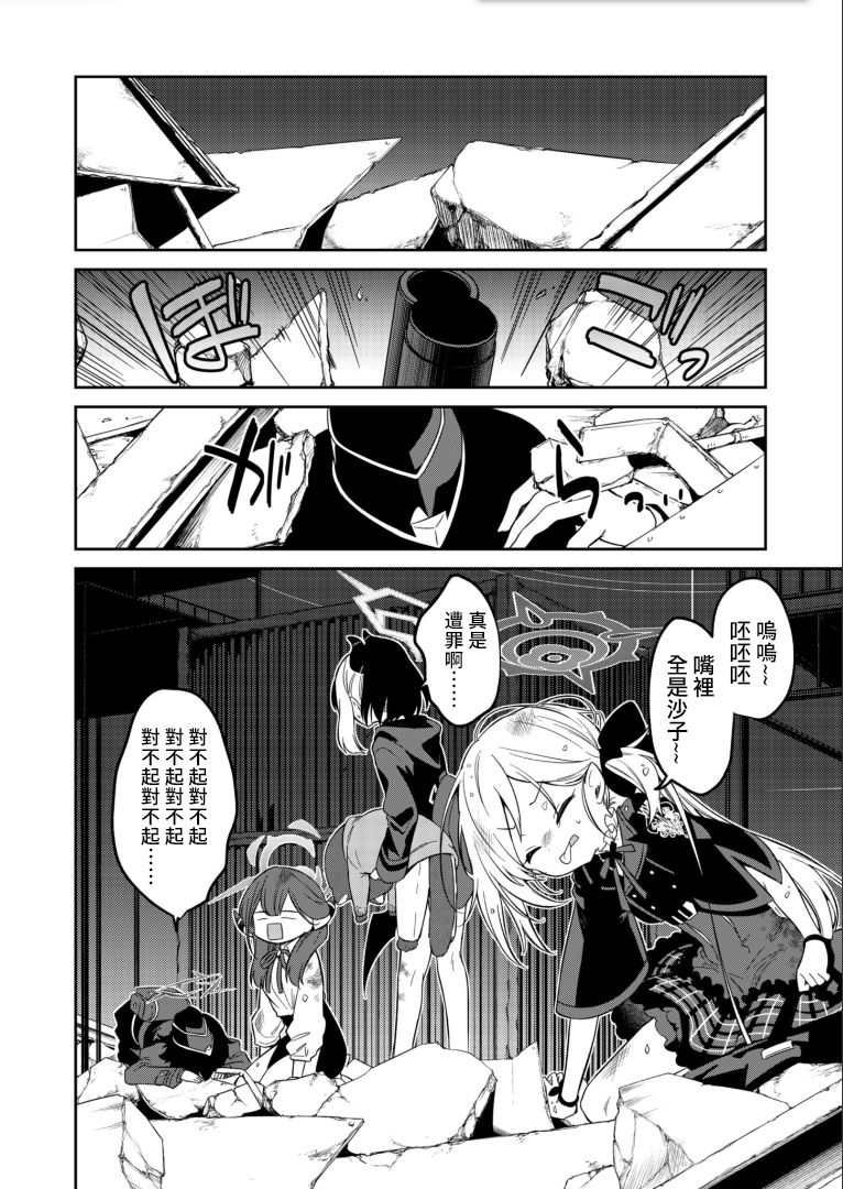 第1.2话