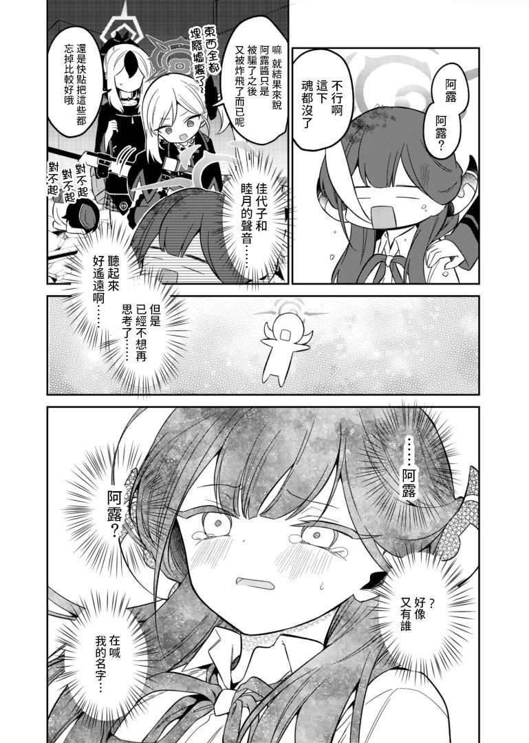 第1.2话