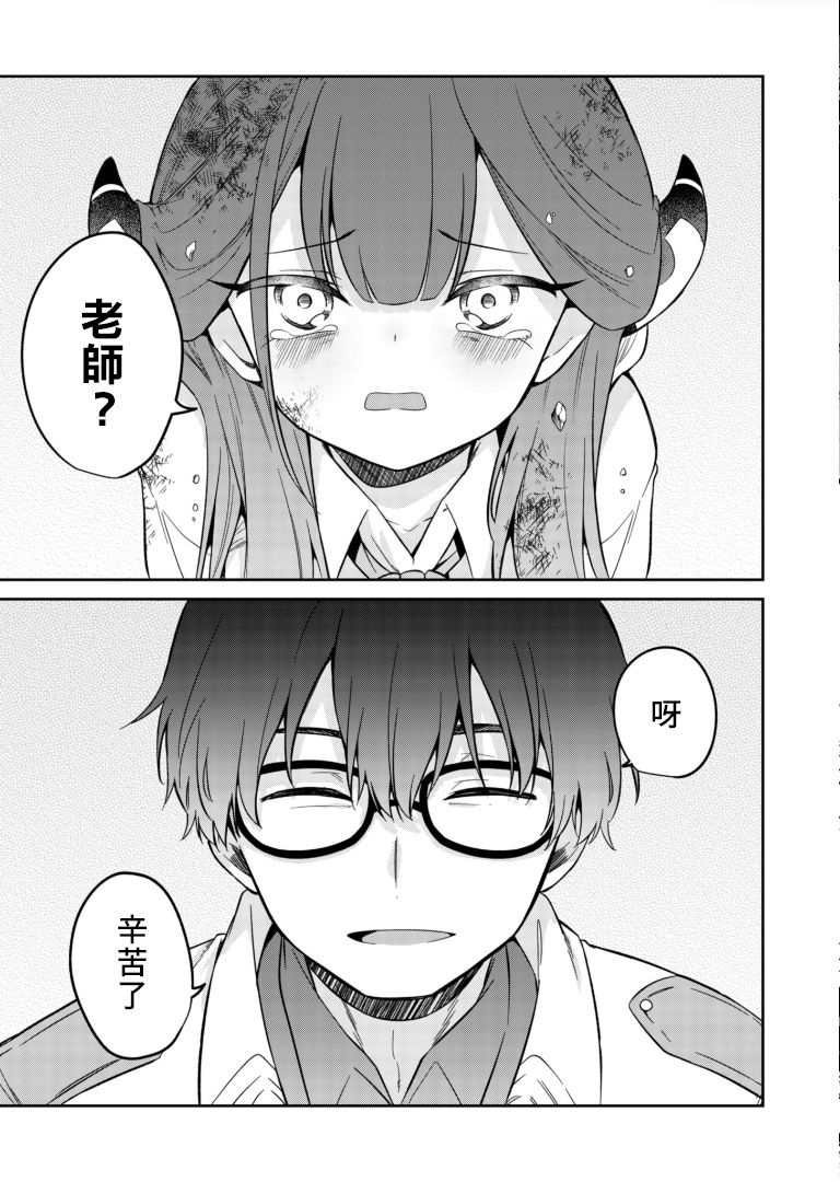 第1.2话