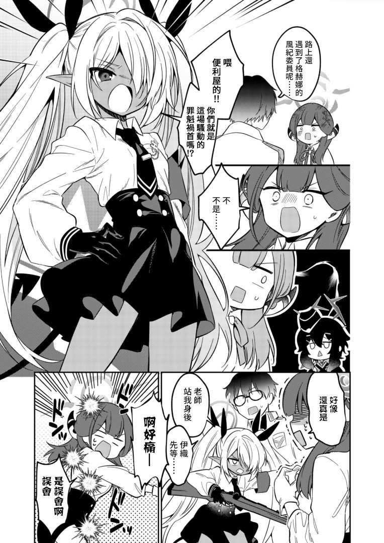 第1.2话