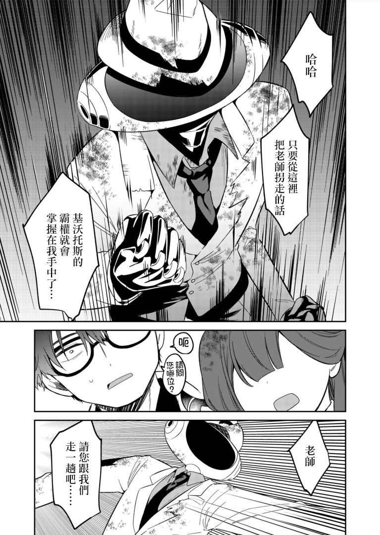 第1.2话