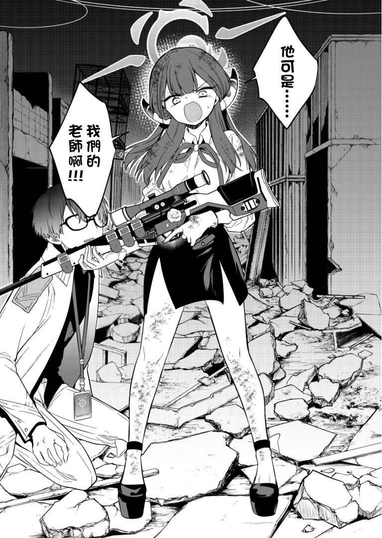 第1.2话