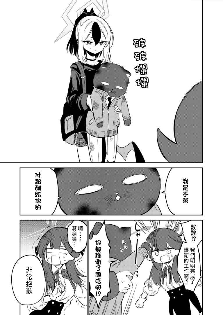 第1.2话