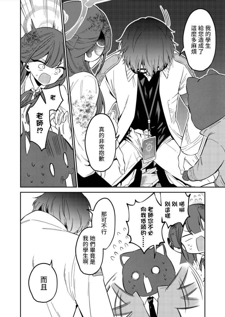 第1.2话