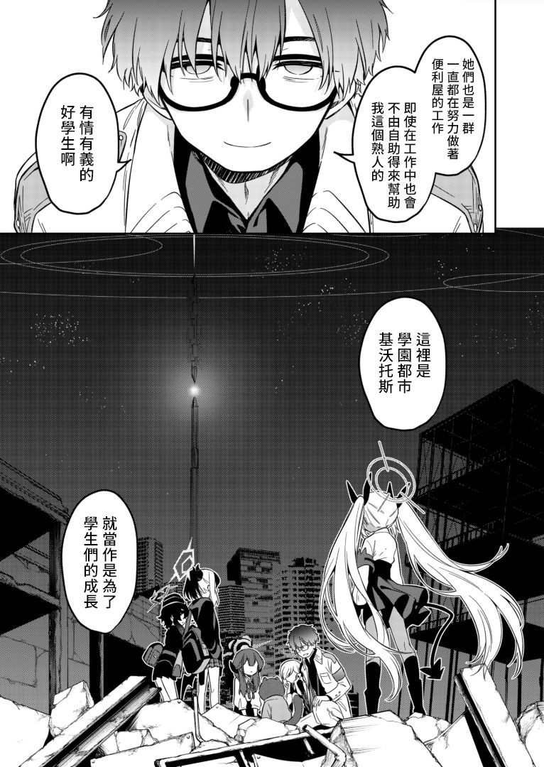 第1.2话