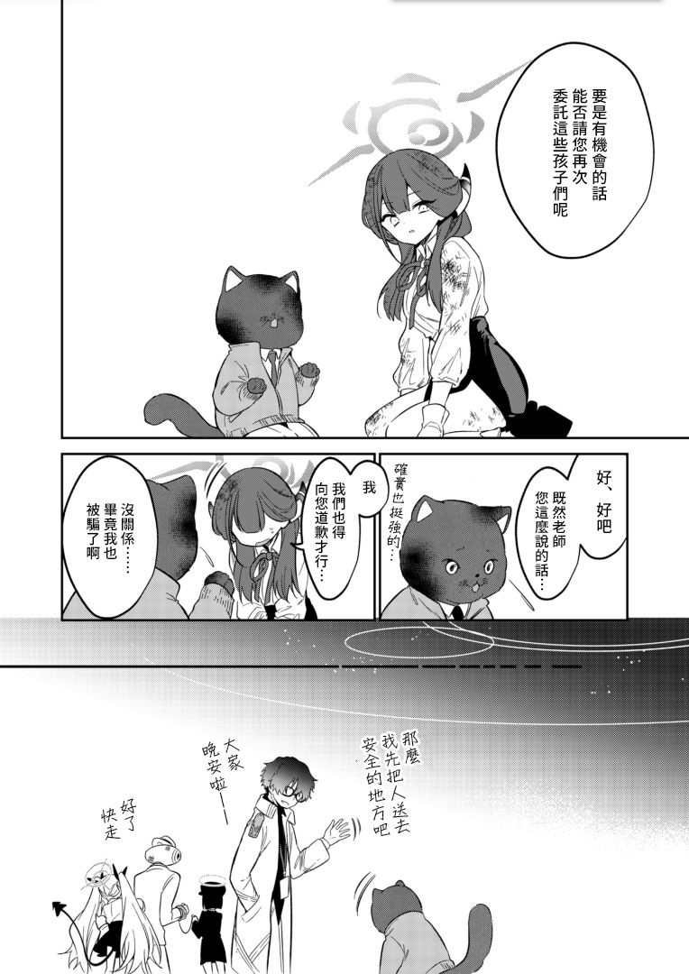 第1.2话
