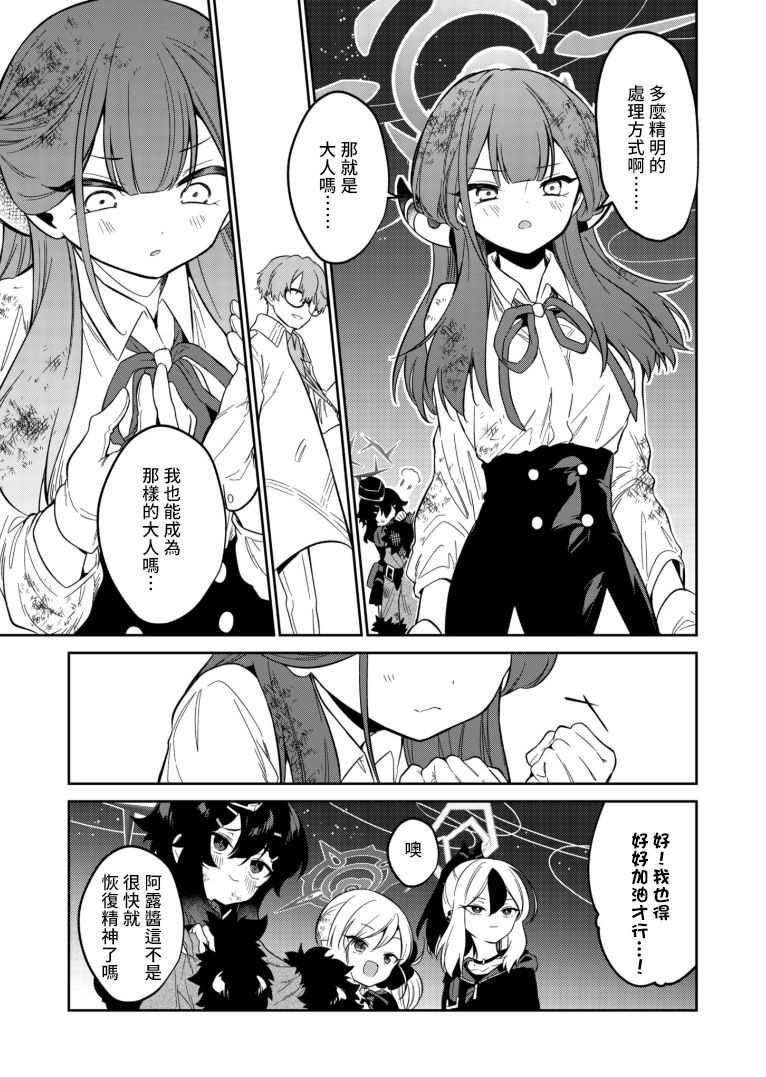第1.2话