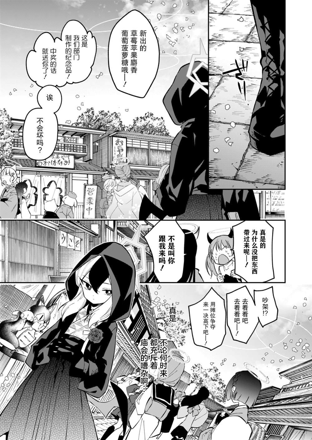 第16话